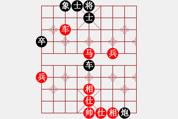 象棋棋譜圖片：第十局 黑跳右正馬（2） - 步數(shù)：70 