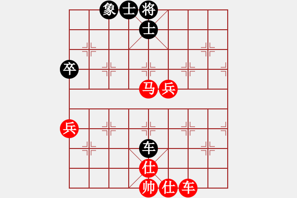 象棋棋譜圖片：第十局 黑跳右正馬（2） - 步數(shù)：77 