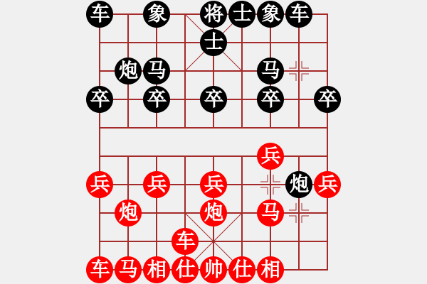 象棋棋譜圖片：橫才俊儒[292832991] -VS- 老玩家[497728763] - 步數(shù)：10 