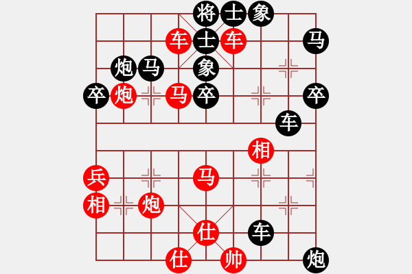 象棋棋譜圖片：橫才俊儒[292832991] -VS- 老玩家[497728763] - 步數(shù)：60 