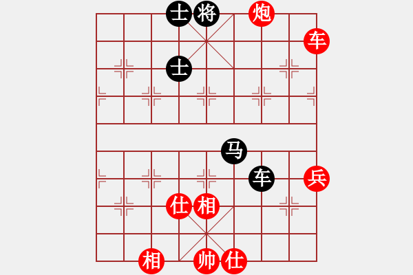 象棋棋譜圖片：yaoo(9星)-勝-李謐(北斗) - 步數(shù)：110 