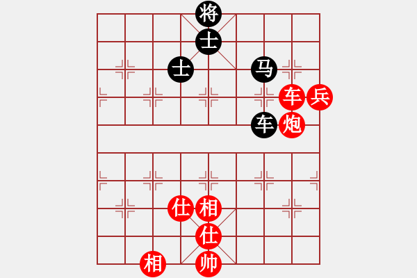 象棋棋譜圖片：yaoo(9星)-勝-李謐(北斗) - 步數(shù)：150 