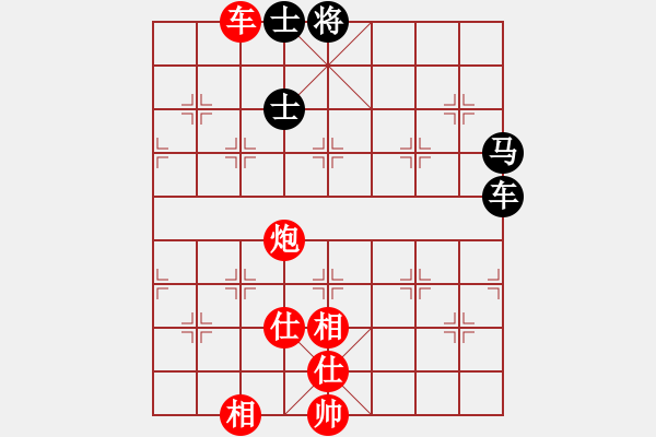 象棋棋譜圖片：yaoo(9星)-勝-李謐(北斗) - 步數(shù)：160 