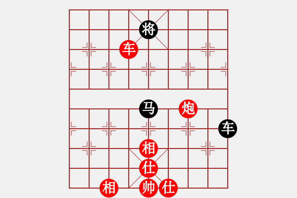 象棋棋譜圖片：yaoo(9星)-勝-李謐(北斗) - 步數(shù)：170 