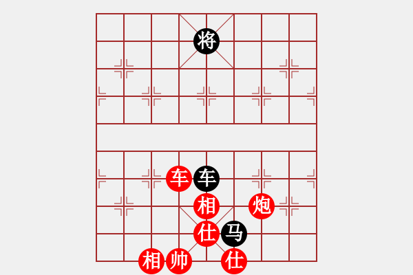 象棋棋譜圖片：yaoo(9星)-勝-李謐(北斗) - 步數(shù)：180 