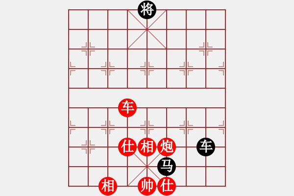 象棋棋譜圖片：yaoo(9星)-勝-李謐(北斗) - 步數(shù)：190 