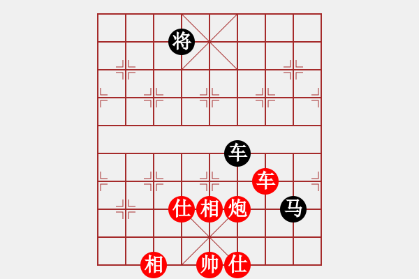 象棋棋譜圖片：yaoo(9星)-勝-李謐(北斗) - 步數(shù)：200 