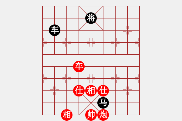 象棋棋譜圖片：yaoo(9星)-勝-李謐(北斗) - 步數(shù)：210 