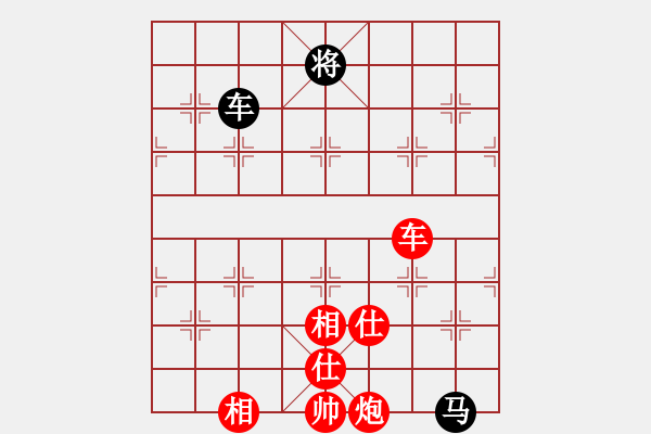 象棋棋譜圖片：yaoo(9星)-勝-李謐(北斗) - 步數(shù)：220 