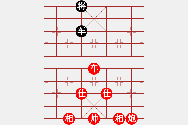 象棋棋譜圖片：yaoo(9星)-勝-李謐(北斗) - 步數(shù)：230 