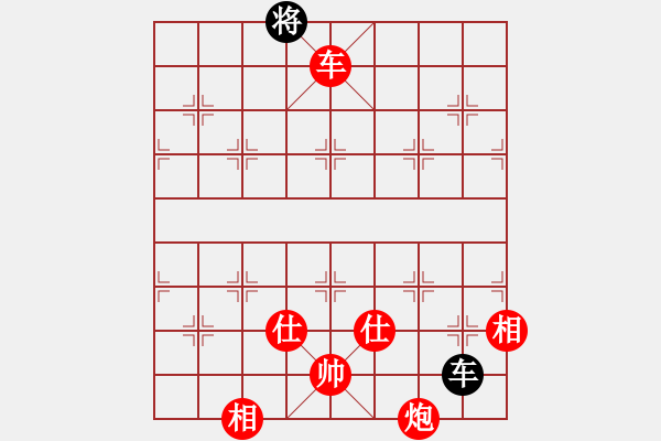 象棋棋譜圖片：yaoo(9星)-勝-李謐(北斗) - 步數(shù)：240 