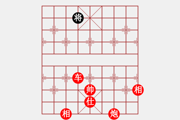 象棋棋譜圖片：yaoo(9星)-勝-李謐(北斗) - 步數(shù)：249 