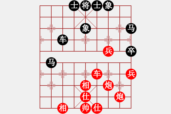 象棋棋譜圖片：yaoo(9星)-勝-李謐(北斗) - 步數(shù)：80 