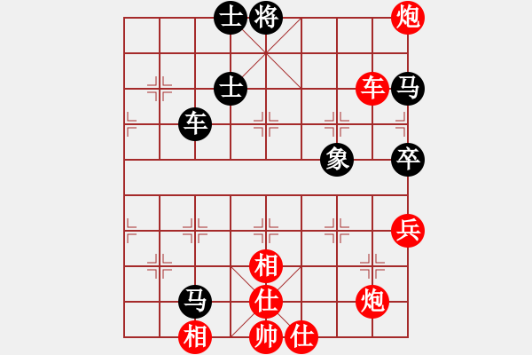 象棋棋譜圖片：yaoo(9星)-勝-李謐(北斗) - 步數(shù)：90 