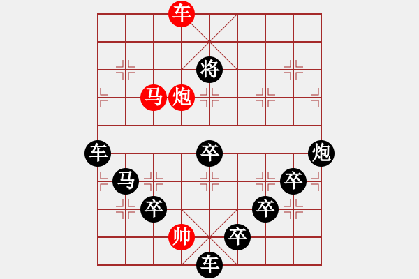 象棋棋譜圖片：棋局-szcyx - 步數(shù)：0 