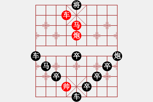 象棋棋譜圖片：棋局-szcyx - 步數(shù)：5 