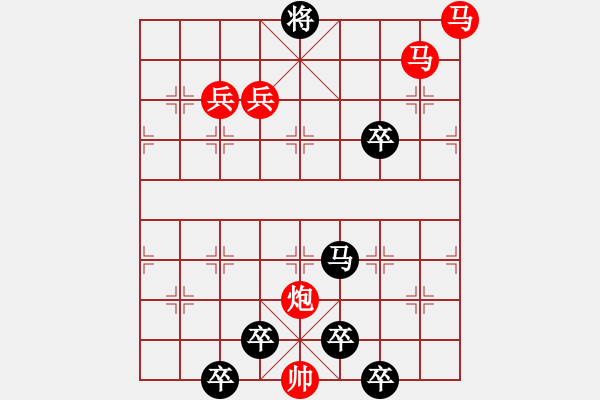 象棋棋譜圖片：《雅韻齋》【 10 】☆ 秦 臻 擬局 - 步數(shù)：30 