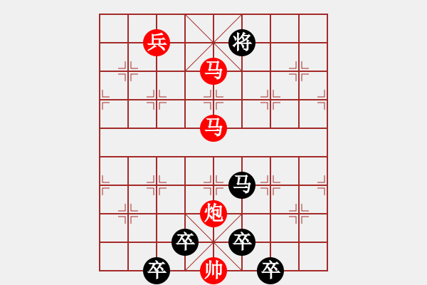 象棋棋譜圖片：《雅韻齋》【 10 】☆ 秦 臻 擬局 - 步數(shù)：50 