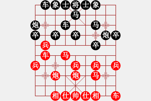 象棋棋譜圖片：‖棋家軍‖皎月[2739506104] -VS- 小心[1302511035] - 步數(shù)：20 