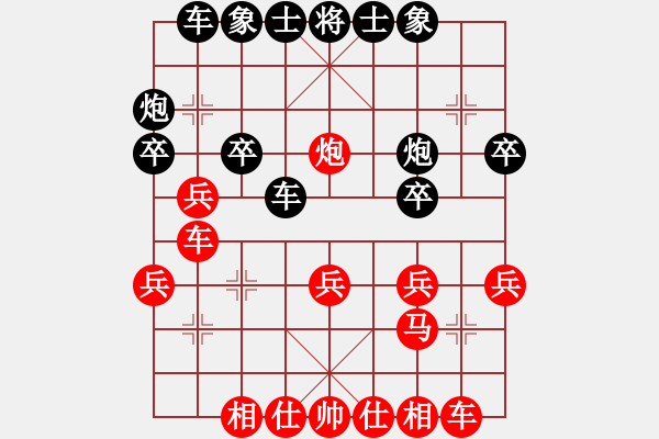 象棋棋譜圖片：‖棋家軍‖皎月[2739506104] -VS- 小心[1302511035] - 步數(shù)：30 