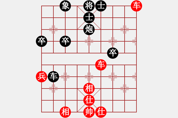 象棋棋譜圖片：‖棋家軍‖皎月[2739506104] -VS- 小心[1302511035] - 步數(shù)：60 