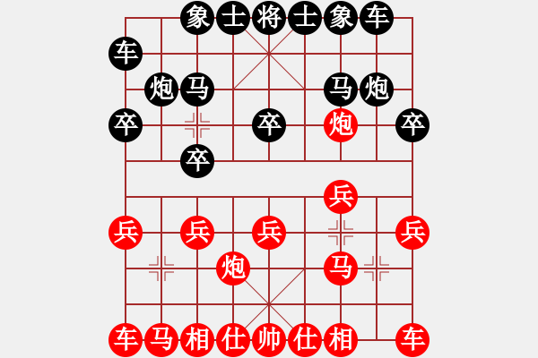 象棋棋譜圖片：水在轉(zhuǎn)[紅] -VS- 快樂(lè)布衣[黑] - 步數(shù)：10 