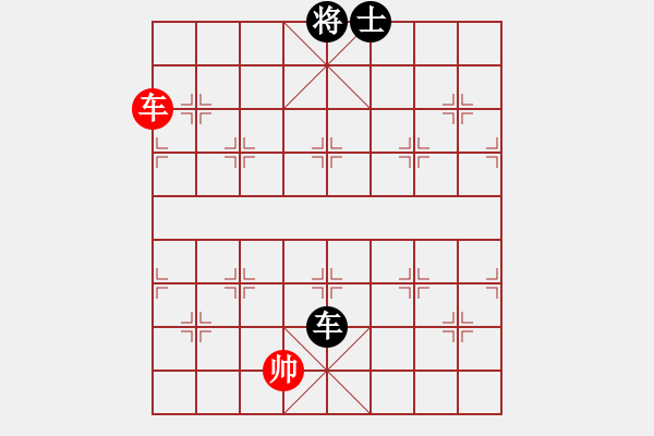 象棋棋譜圖片：水在轉(zhuǎn)[紅] -VS- 快樂(lè)布衣[黑] - 步數(shù)：101 