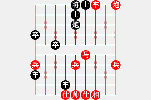 象棋棋譜圖片：水在轉(zhuǎn)[紅] -VS- 快樂(lè)布衣[黑] - 步數(shù)：50 