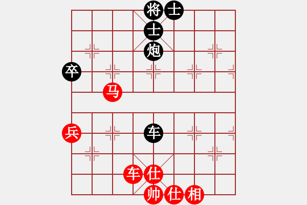 象棋棋譜圖片：水在轉(zhuǎn)[紅] -VS- 快樂(lè)布衣[黑] - 步數(shù)：60 