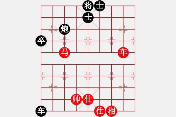 象棋棋譜圖片：水在轉(zhuǎn)[紅] -VS- 快樂(lè)布衣[黑] - 步數(shù)：70 