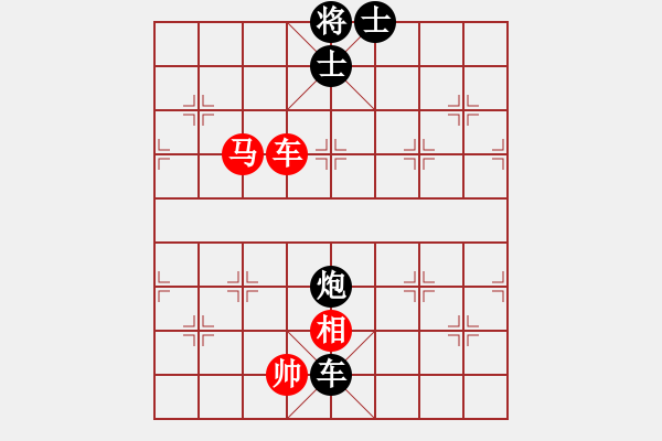 象棋棋譜圖片：水在轉(zhuǎn)[紅] -VS- 快樂(lè)布衣[黑] - 步數(shù)：90 