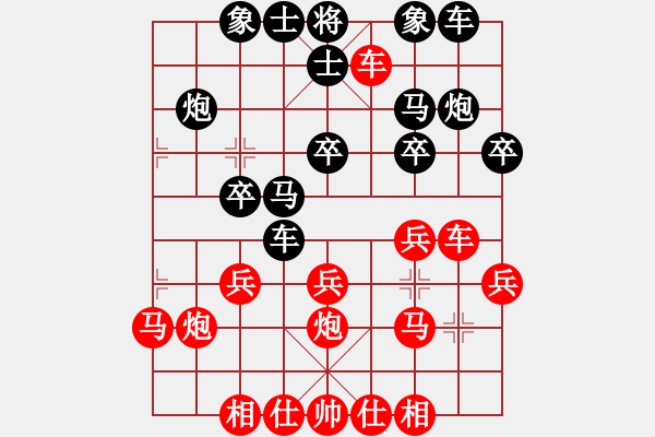 象棋棋譜圖片：第四聆聽杯第二輪鄭文暉負(fù)錢誠.pgn - 步數(shù)：20 