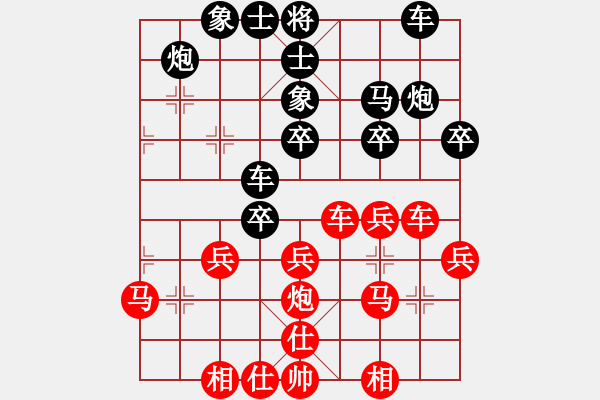 象棋棋譜圖片：第四聆聽杯第二輪鄭文暉負(fù)錢誠.pgn - 步數(shù)：30 