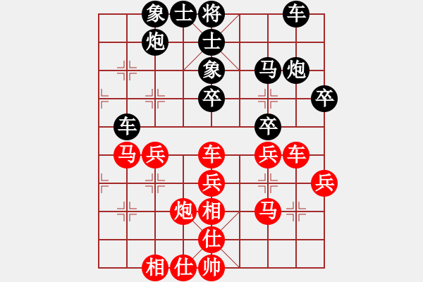 象棋棋譜圖片：第四聆聽杯第二輪鄭文暉負(fù)錢誠.pgn - 步數(shù)：40 