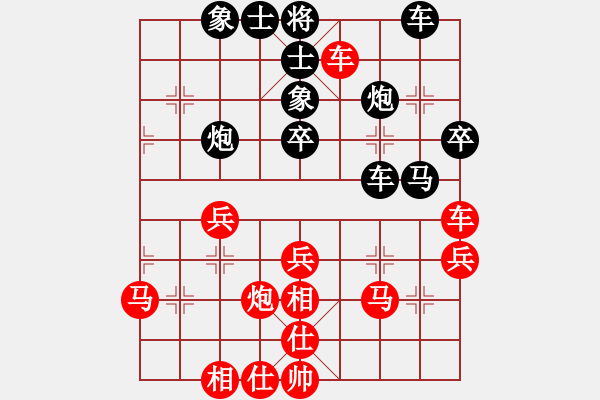 象棋棋譜圖片：第四聆聽杯第二輪鄭文暉負(fù)錢誠.pgn - 步數(shù)：50 