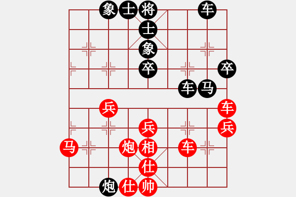 象棋棋譜圖片：第四聆聽杯第二輪鄭文暉負(fù)錢誠.pgn - 步數(shù)：54 