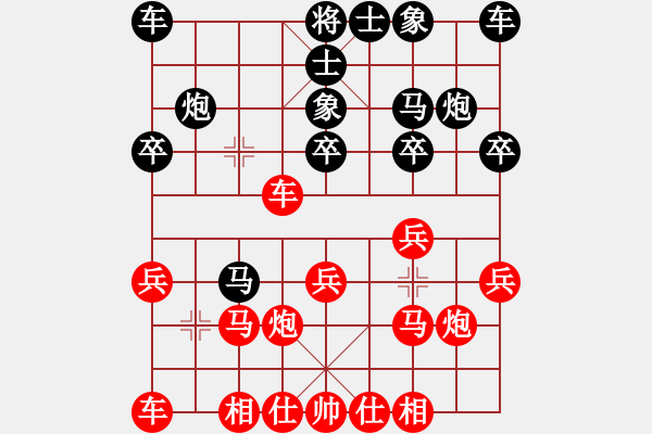 象棋棋譜圖片：第10輪 第44臺 江西南昌 胡小榮 先負 江西景德鎮(zhèn) 江民標 - 步數(shù)：20 