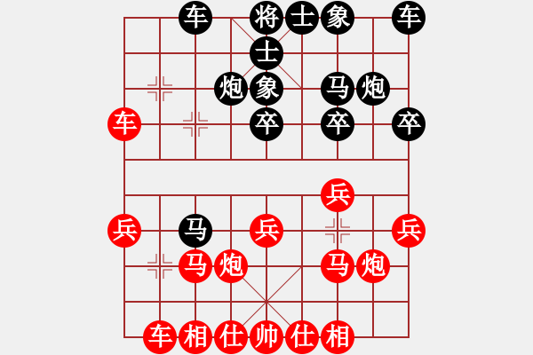 象棋棋譜圖片：第10輪 第44臺 江西南昌 胡小榮 先負 江西景德鎮(zhèn) 江民標 - 步數(shù)：30 