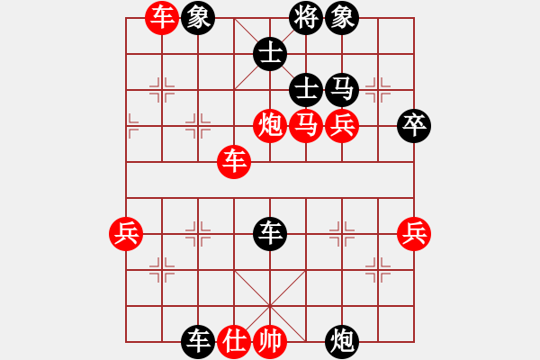 象棋棋譜圖片：第10輪 第44臺 江西南昌 胡小榮 先負 江西景德鎮(zhèn) 江民標 - 步數(shù)：70 