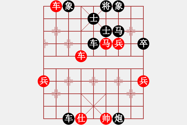 象棋棋譜圖片：第10輪 第44臺 江西南昌 胡小榮 先負 江西景德鎮(zhèn) 江民標 - 步數(shù)：72 