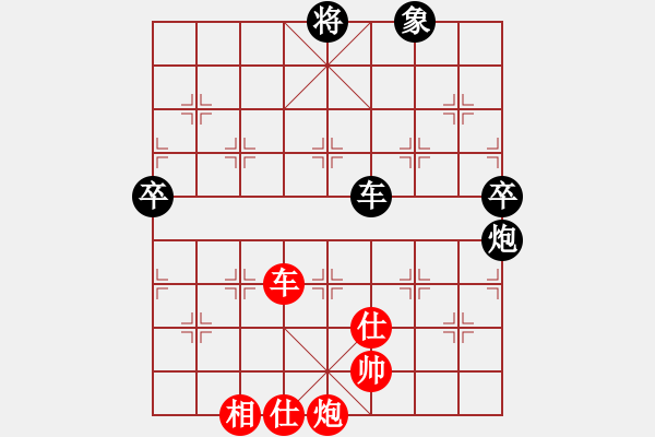 象棋棋譜圖片：2018第20屆亞象團錦賽女子組素麗達先負潘凱云4 - 步數：100 