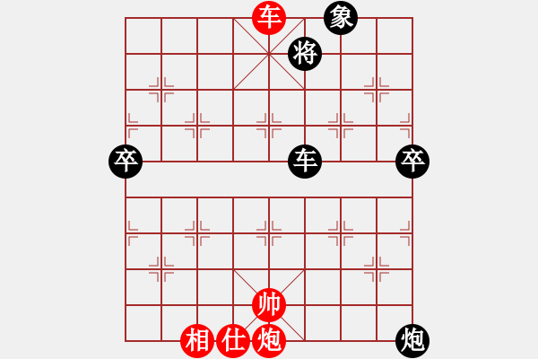 象棋棋譜圖片：2018第20屆亞象團錦賽女子組素麗達先負潘凱云4 - 步數：110 