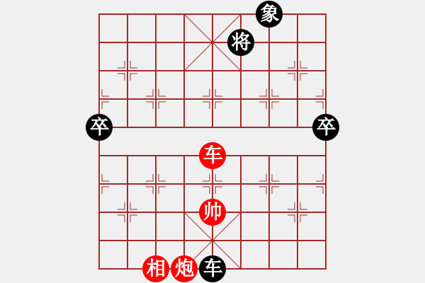 象棋棋譜圖片：2018第20屆亞象團錦賽女子組素麗達先負潘凱云4 - 步數：118 