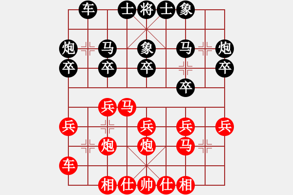 象棋棋譜圖片：2018第20屆亞象團錦賽女子組素麗達先負潘凱云4 - 步數：20 