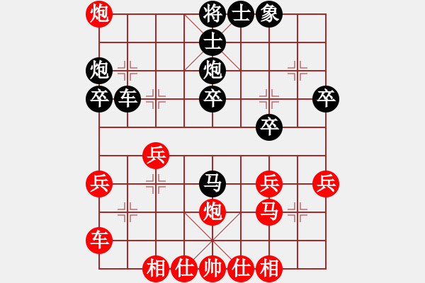 象棋棋譜圖片：2018第20屆亞象團錦賽女子組素麗達先負潘凱云4 - 步數：30 