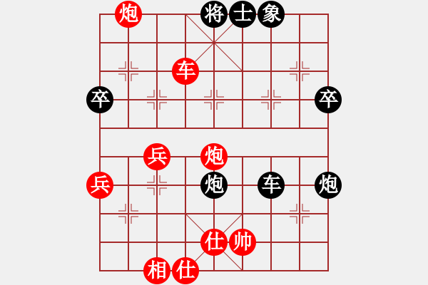 象棋棋譜圖片：2018第20屆亞象團錦賽女子組素麗達先負潘凱云4 - 步數：60 