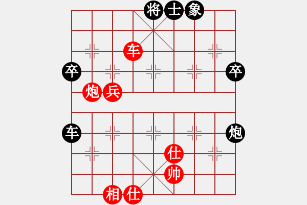 象棋棋譜圖片：2018第20屆亞象團錦賽女子組素麗達先負潘凱云4 - 步數：70 