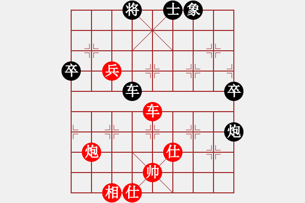 象棋棋譜圖片：2018第20屆亞象團錦賽女子組素麗達先負潘凱云4 - 步數：80 