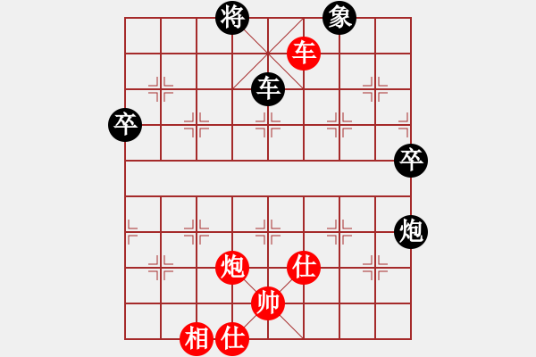 象棋棋譜圖片：2018第20屆亞象團錦賽女子組素麗達先負潘凱云4 - 步數：90 