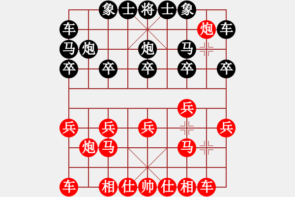 象棋棋譜圖片：王老五[紅] -VS- 橫才俊儒[黑] - 步數(shù)：10 